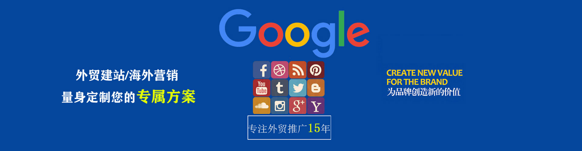 长阳知乎信息流