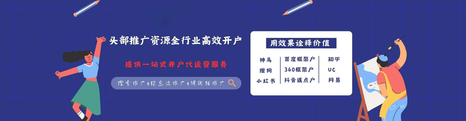 长阳推广开户